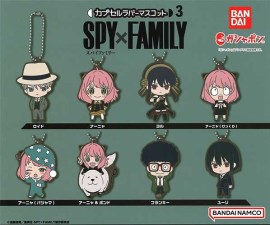 spyxfam-keychain