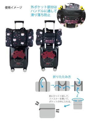 sanrio-duffle-kuromi